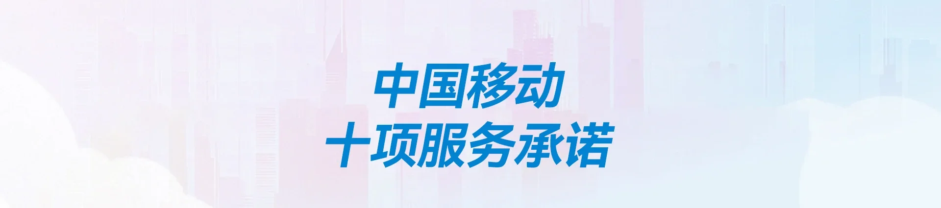 阳曲县移动宽带