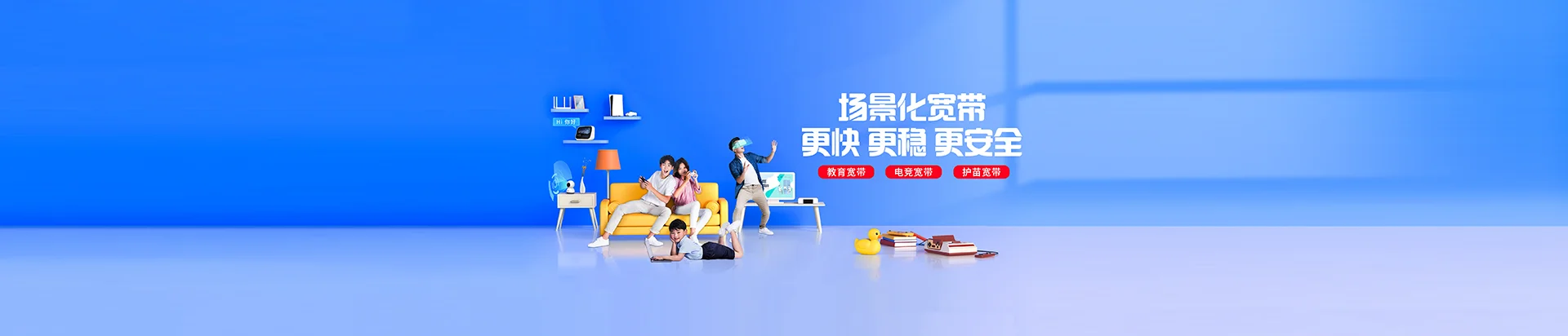 阳曲县移动宽带