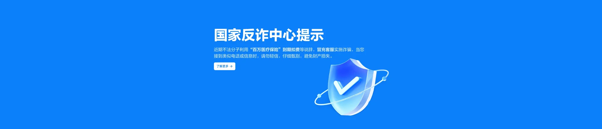阳曲县移动宽带