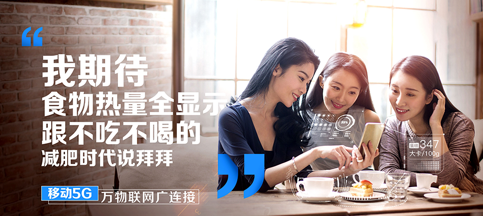 中国移动阳曲县移动宽带